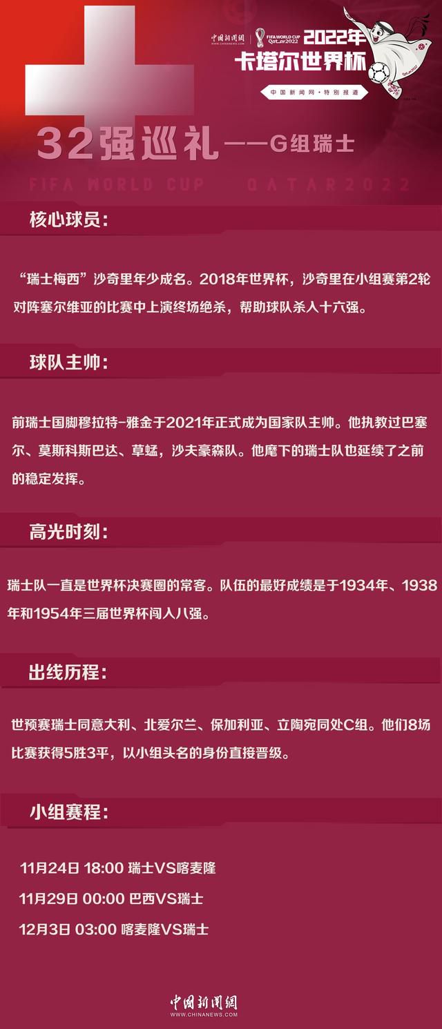 值得一提的是，罗马上一次通过定位球得分还是在10月5日的欧联杯小组赛，当时帕雷德斯开出角球，贝洛蒂头球破门。